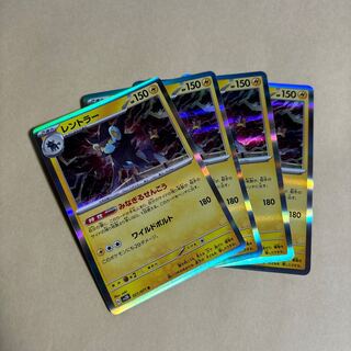 Luxray R 021/071 Pokemon