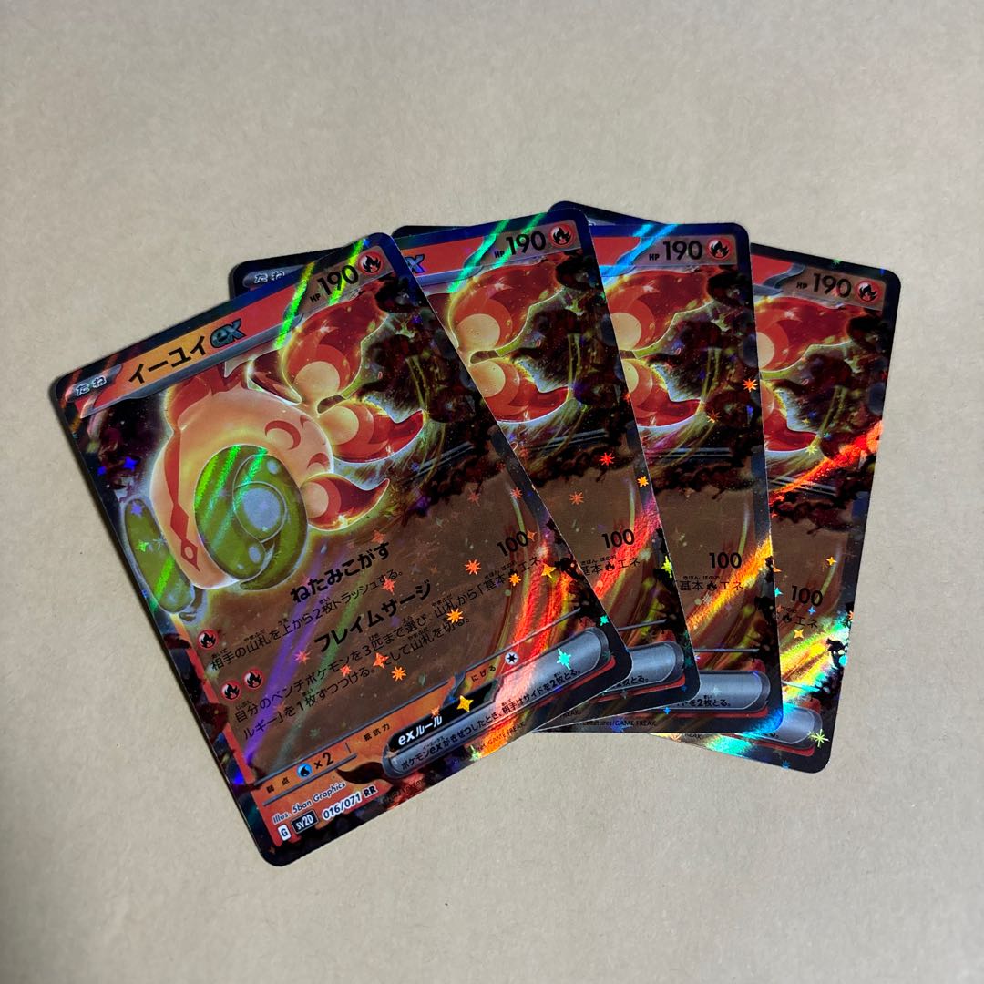 Eeyore ex RR 016/071 Pokemon