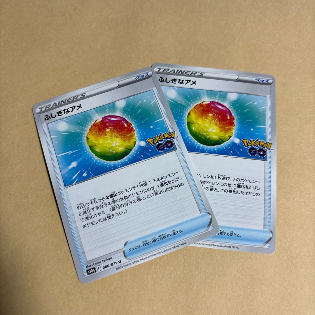 Rare Candy U 066/071 Pokemon