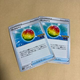 Rare Candy U 066/071 Pokemon