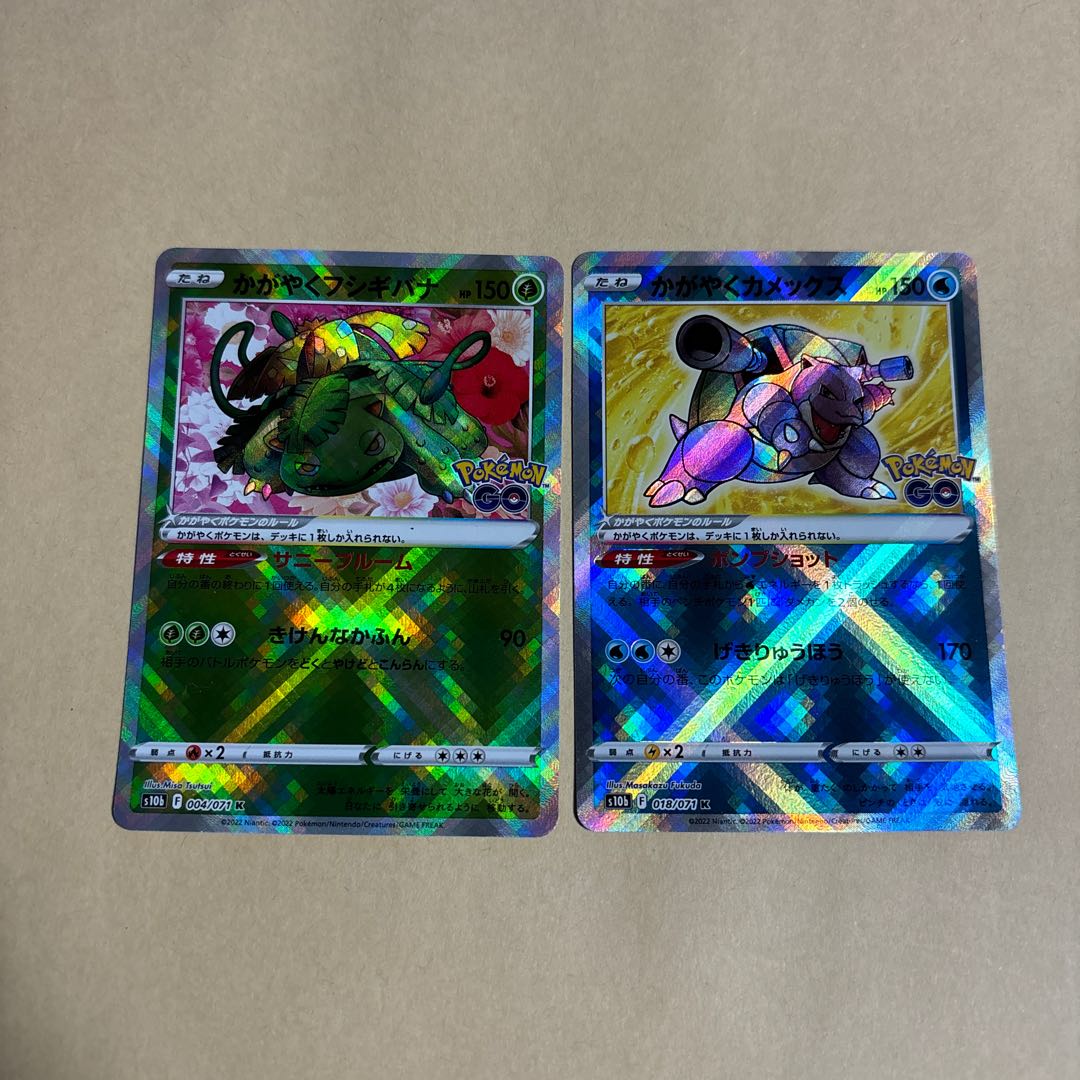 Dakayaku Venusaur K 004/071 Dakayaku Blastoise K 018/071 Pokeka