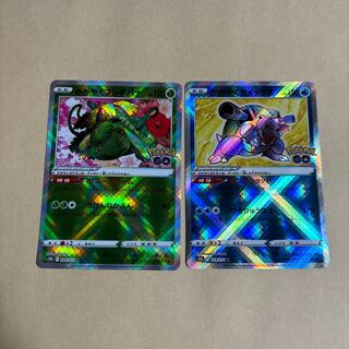 かがやくフシギバナ K 004/071 かがやくカメックス K 018/071 ポケカ