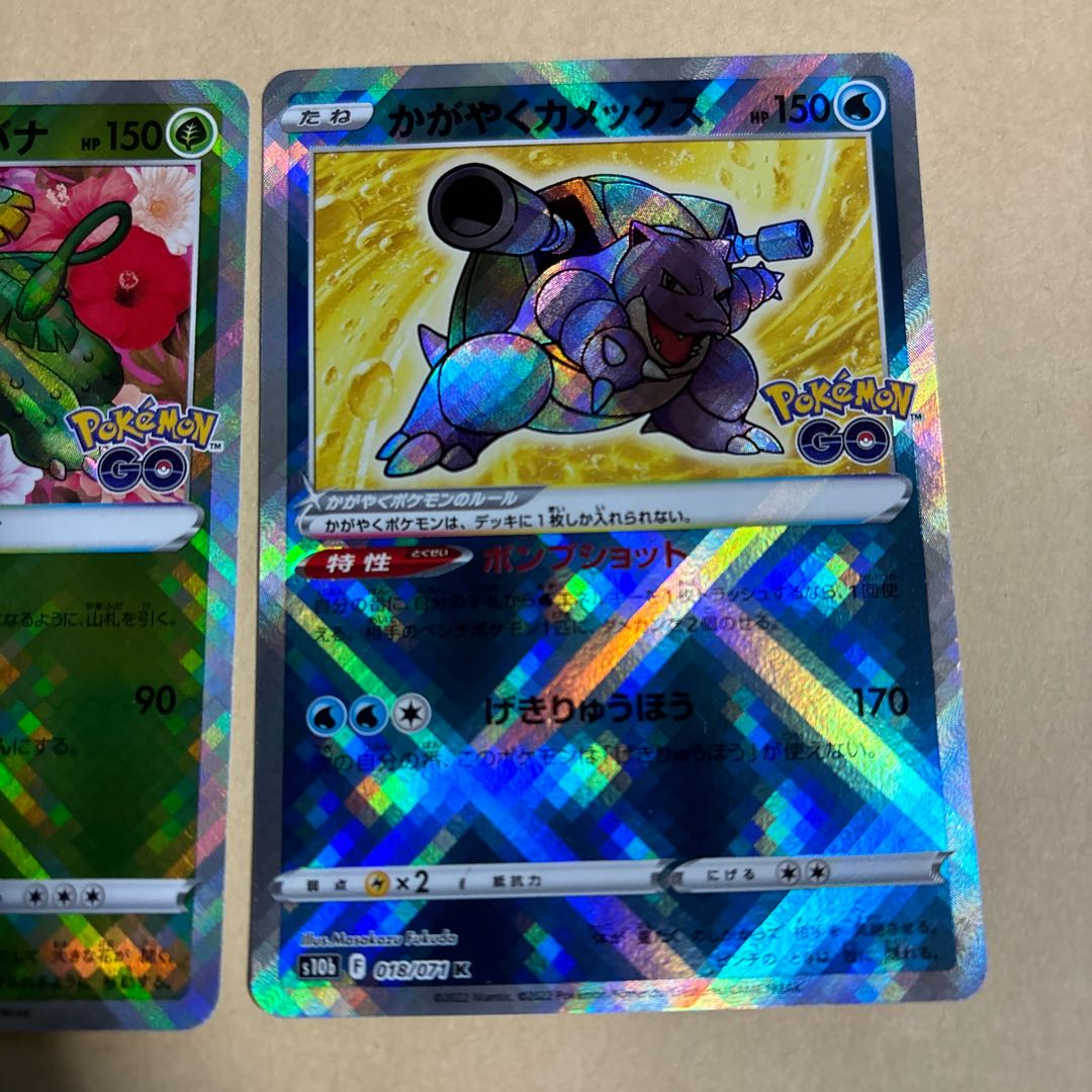 Dakayaku Venusaur K 004/071 Dakayaku Blastoise K 018/071 Pokeka