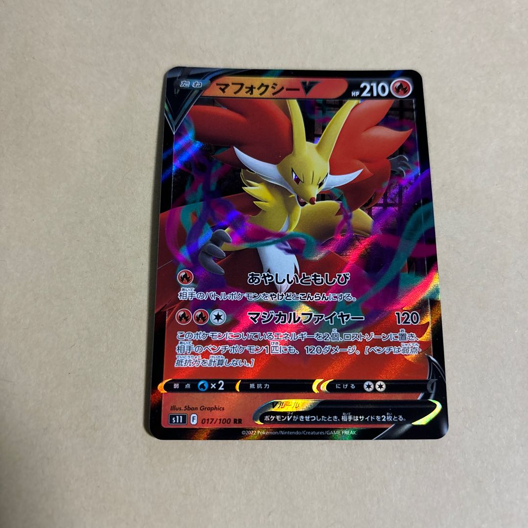 DelphoxV RR 017/100 Pokemon