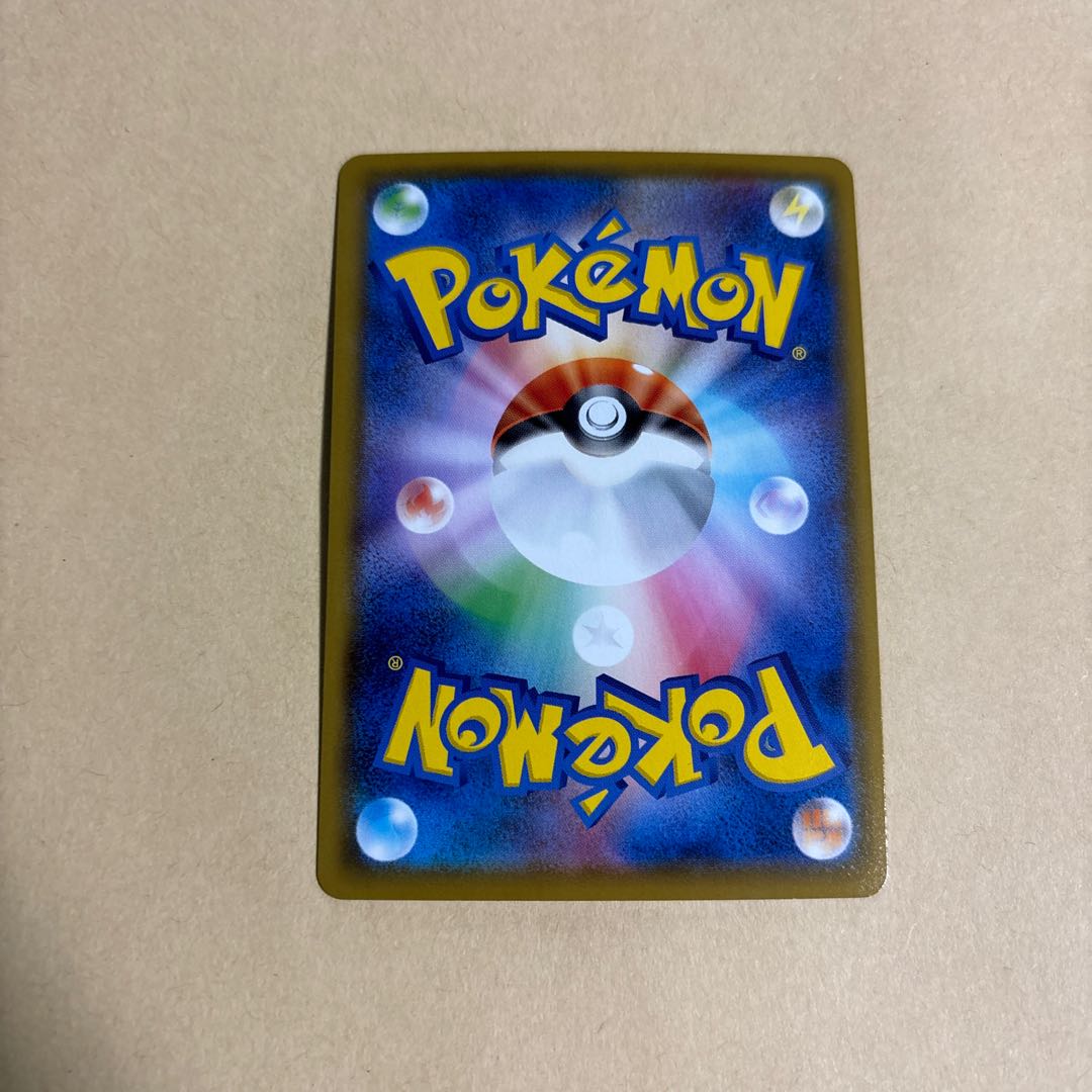 ユウリ(キラ) 163/184 ポケカ