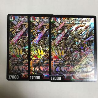 偽りの王 モーツァルト 3枚