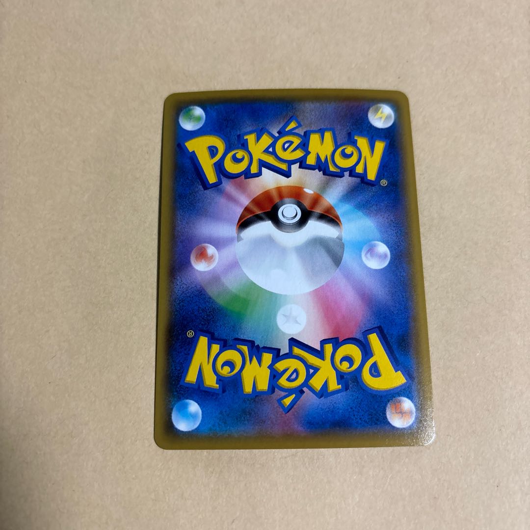 Charizard(R spec) 017/184 Pokemon