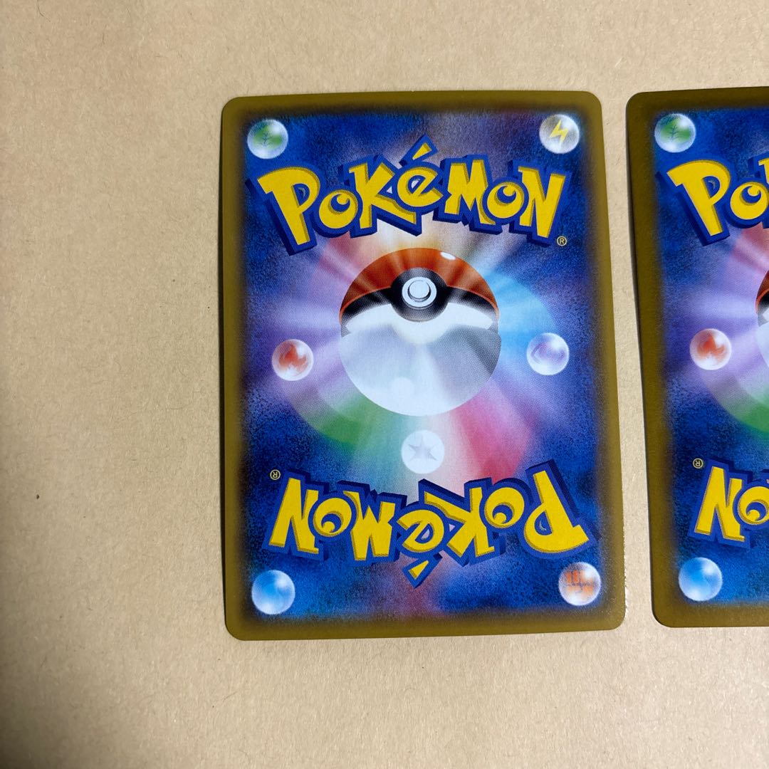 Galal MoltresV RR 096/184 Pokeka