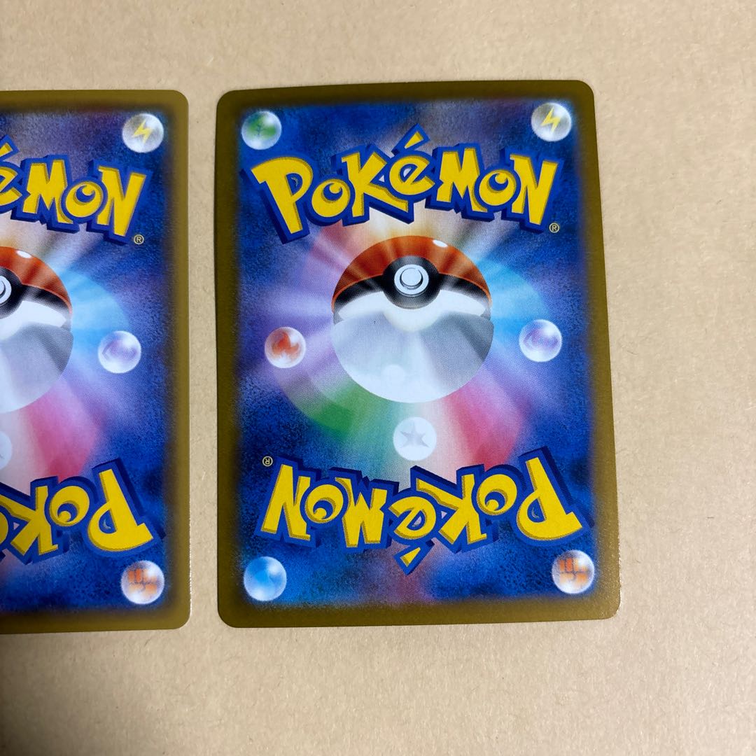 Galal MoltresV RR 096/184 Pokeka