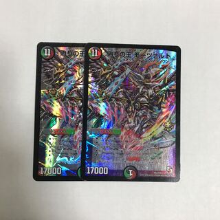 偽りの王 モーツァルト プロモ