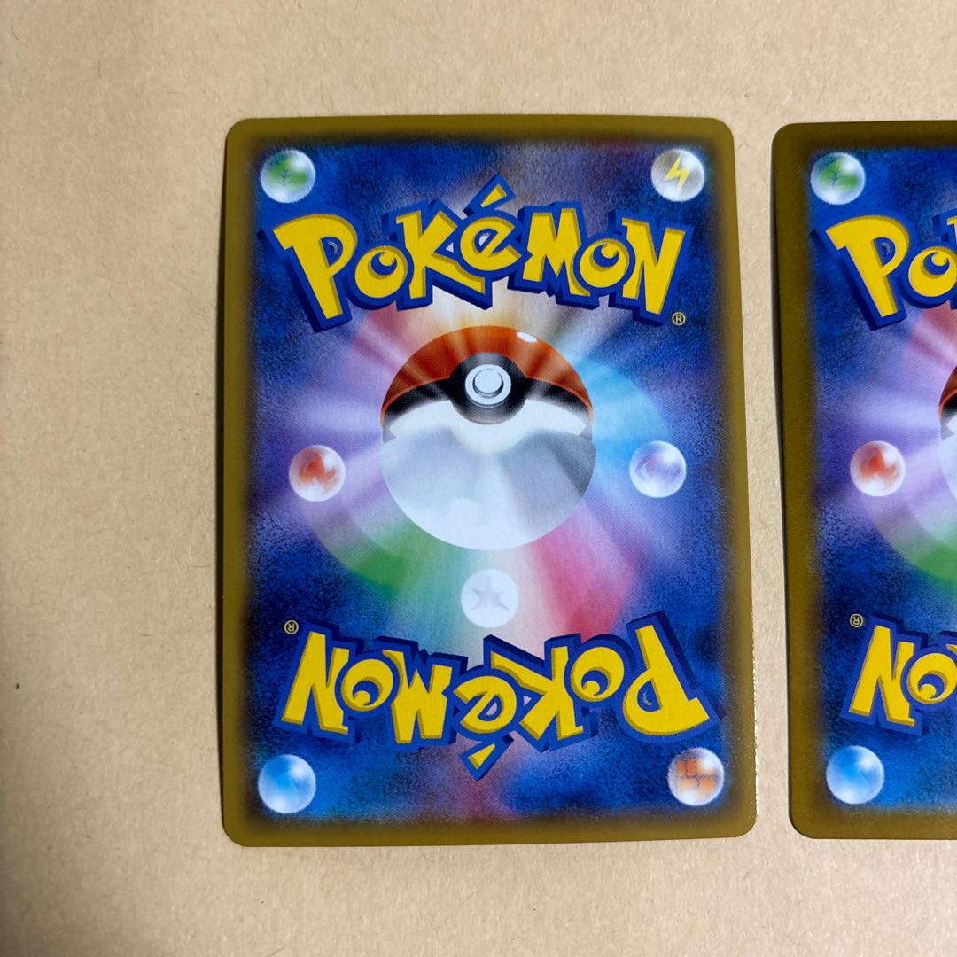 MimikyuVMAX RRR 077/184 MimikyuV RR 076/184 Pokeka