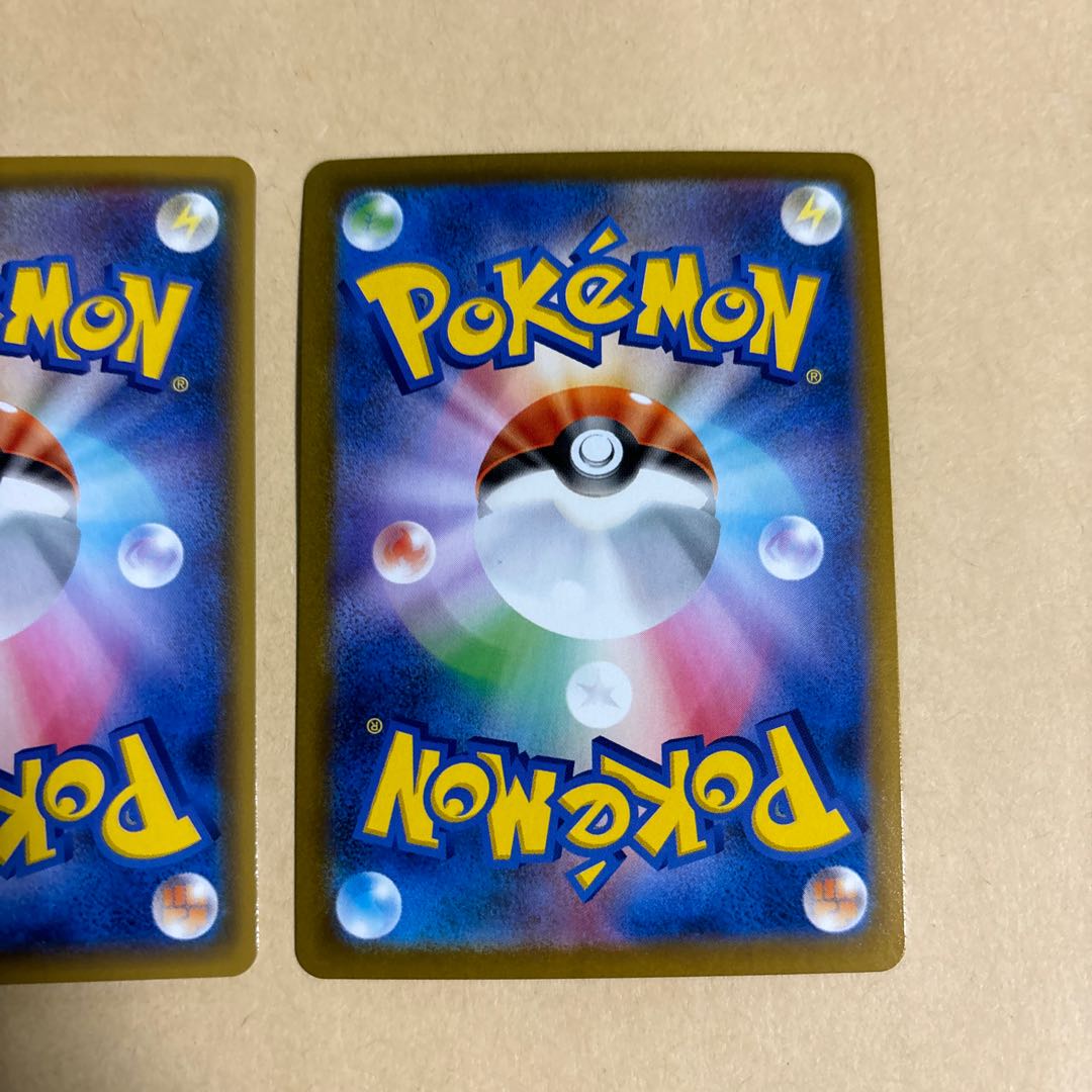 MimikyuVMAX RRR 077/184 MimikyuV RR 076/184 Pokeka