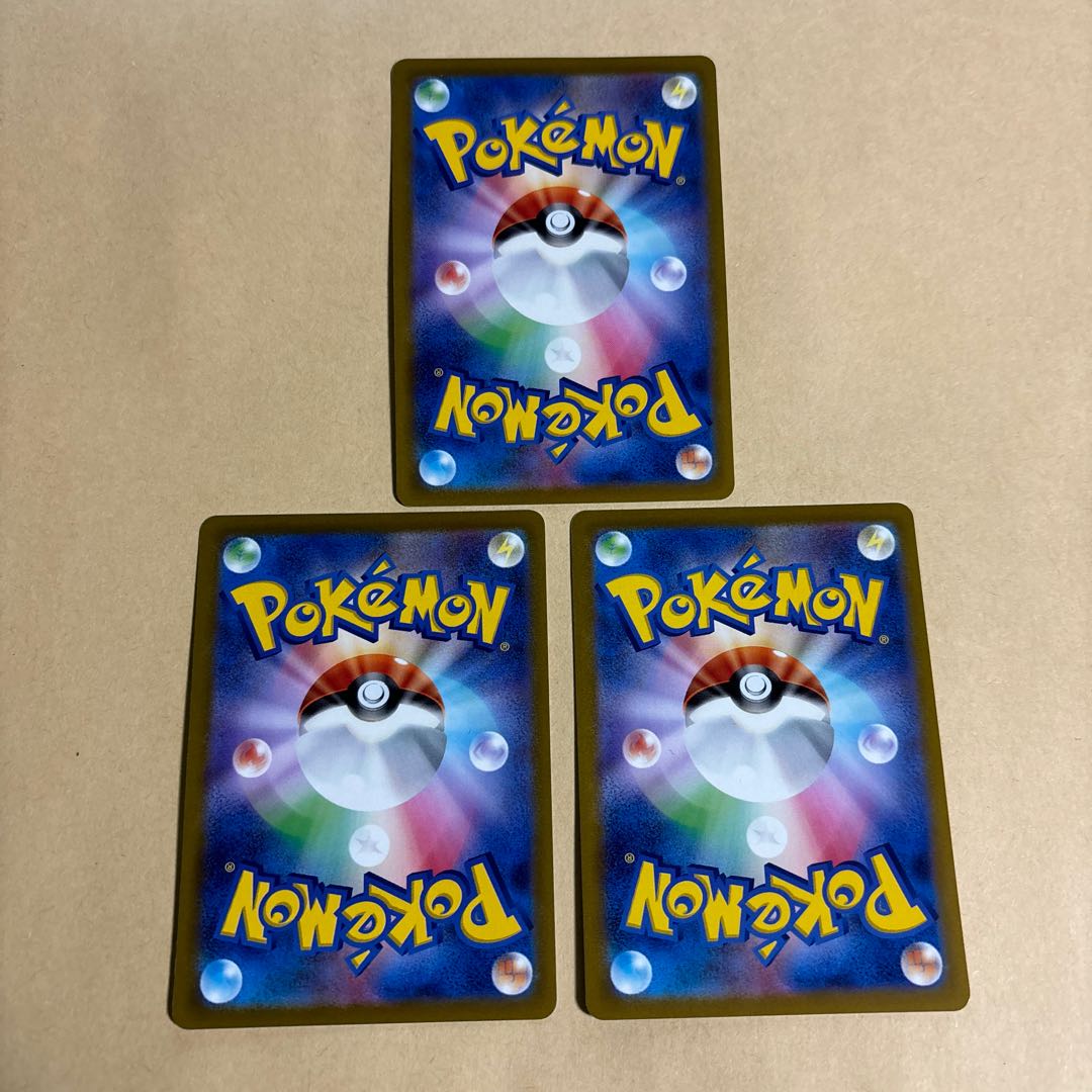 Bakugun Glass U 063/067 Energy Loto U 060/067 Goods 3 pokekas