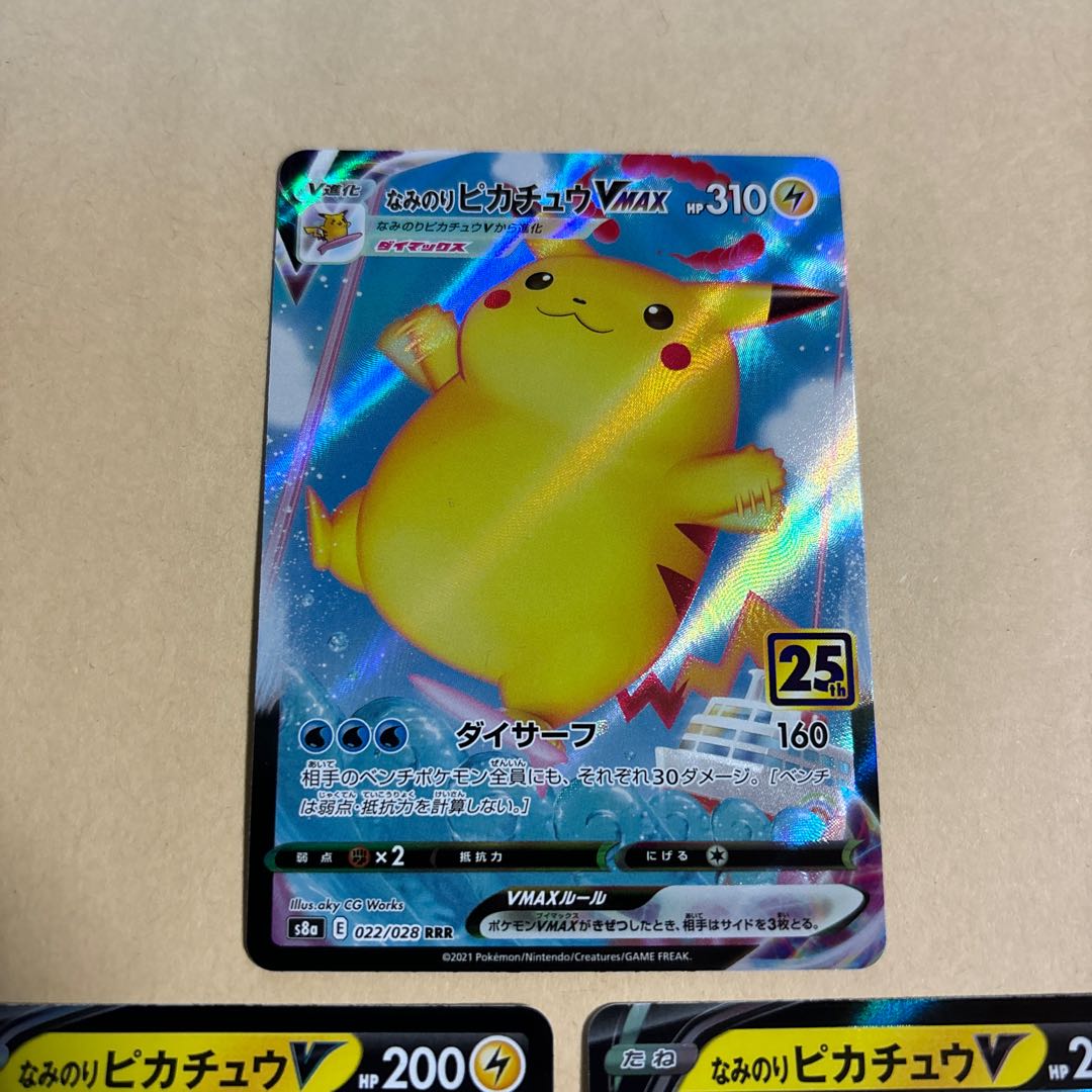 Naminori PikachuVMAX RRR 022/028 Naminori PikachuV RR 021/028 Total 3 Pokekas