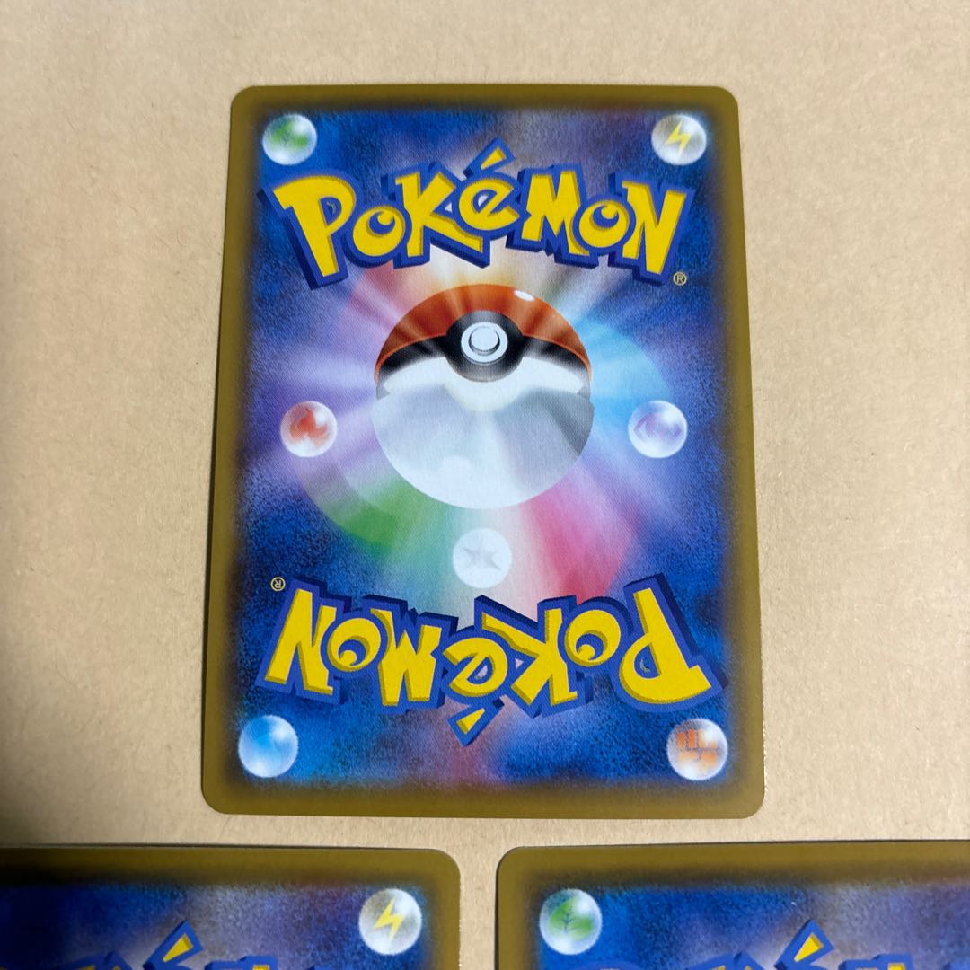 Naminori PikachuVMAX RRR 022/028 Naminori PikachuV RR 021/028 Total 3 Pokekas