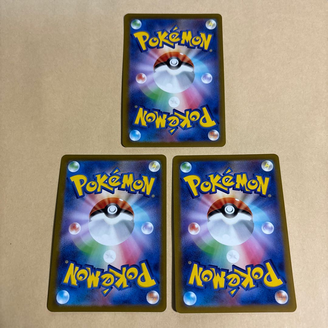 Jade Heavy Ball U 062/067 Pokeka