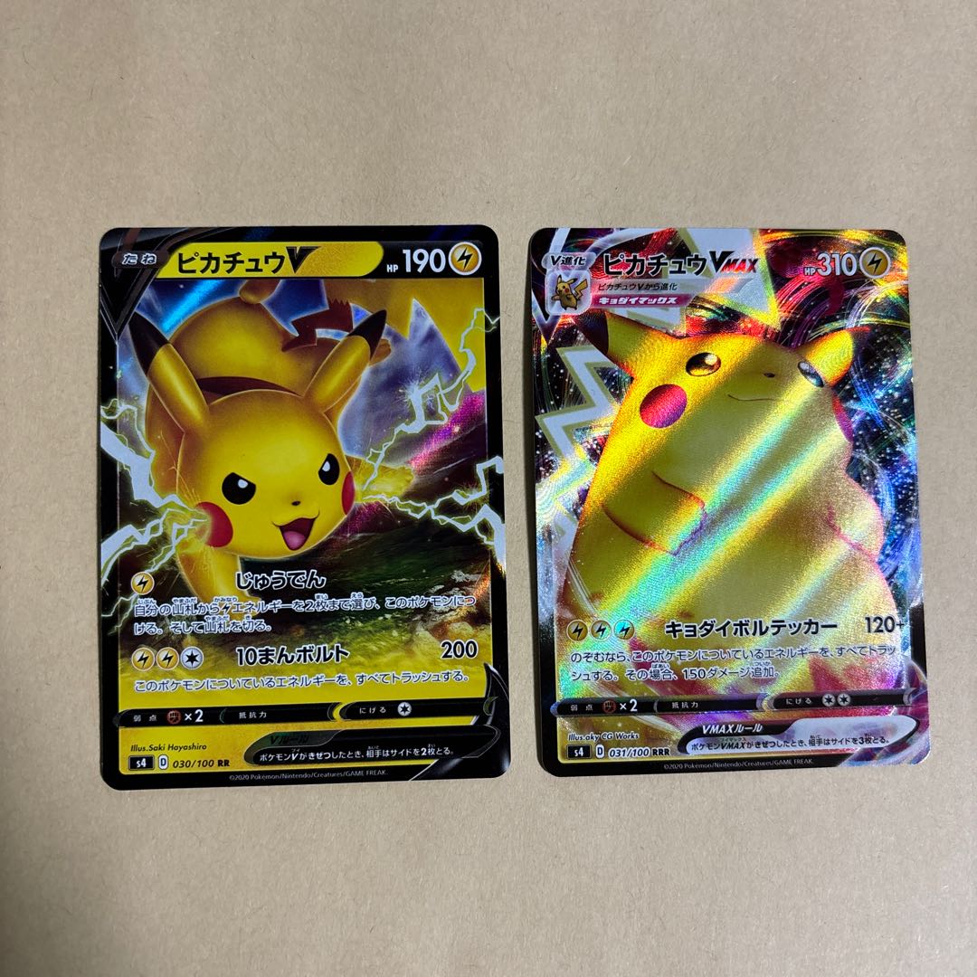 PikachuVMAX RRR 031/100 PikachuV RR 030/100 Sold as a set Pokeka