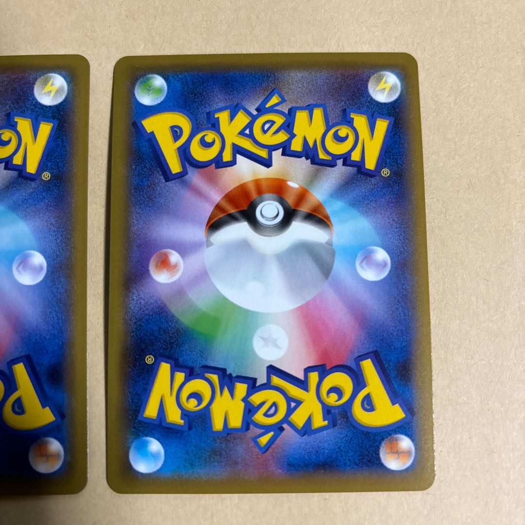 PikachuVMAX RRR 031/100 PikachuV RR 030/100 Sold as a set Pokeka