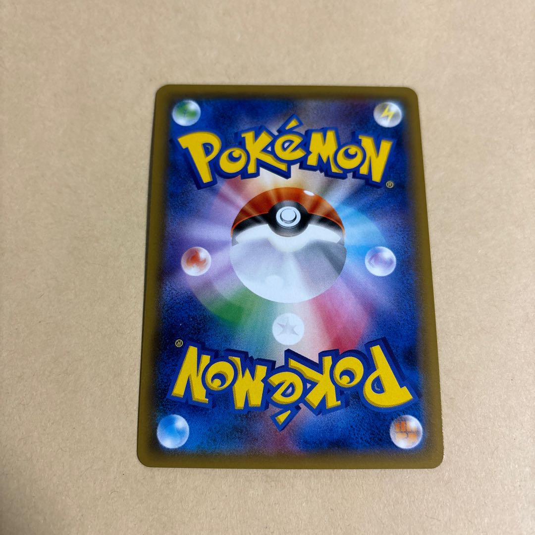 GuzzlordGX RR 033/050 Pokemon