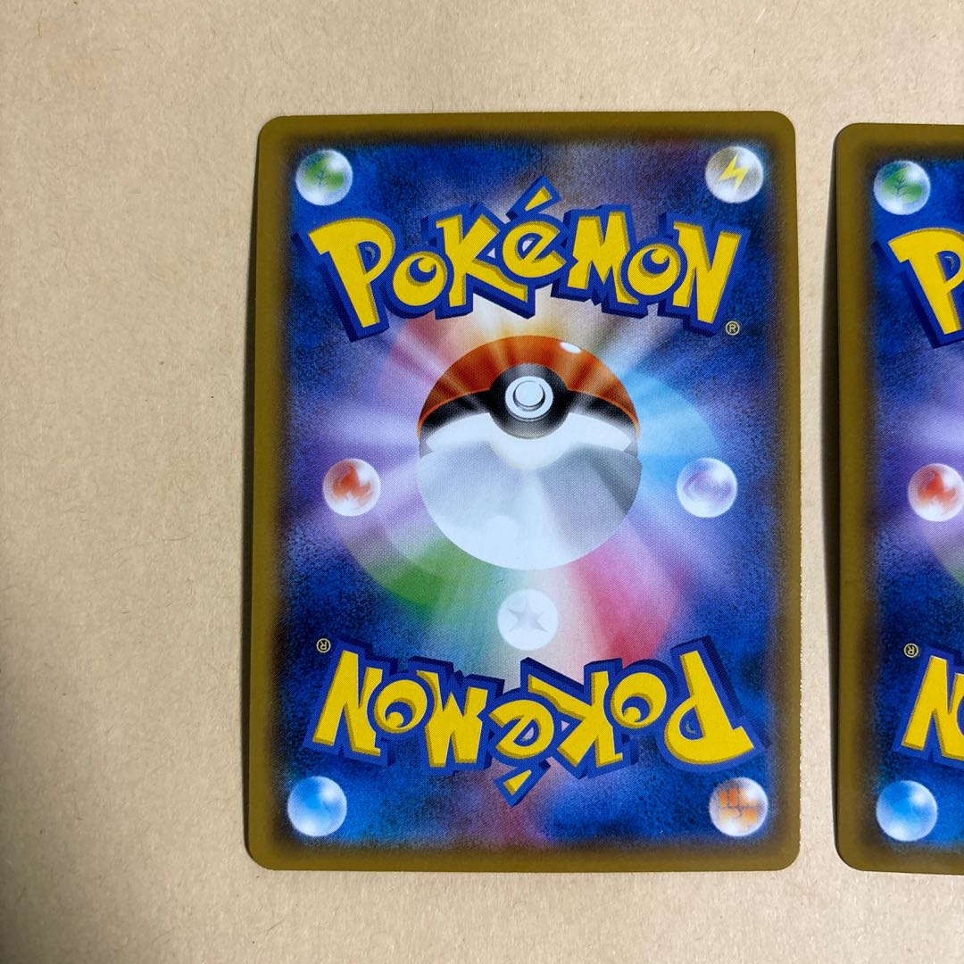 ゴニョニョ C 071/096 ジュカイン R 004/096 2枚　ポケカ　レア　セット販売　まとめ売り