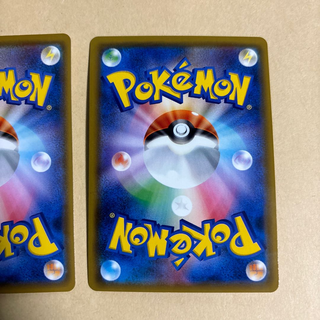 ゴニョニョ C 071/096 ジュカイン R 004/096 2枚　ポケカ　レア　セット販売　まとめ売り