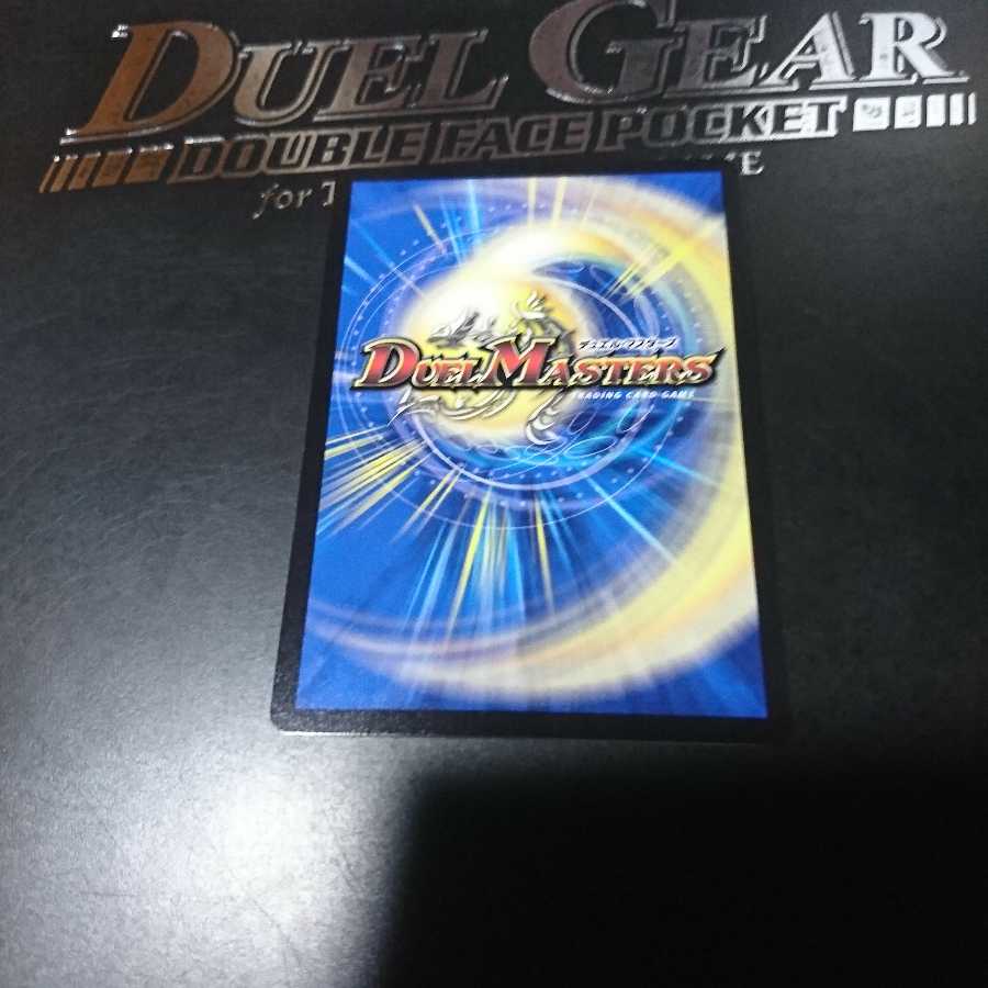 勝利宣言 鬼丸「覇」