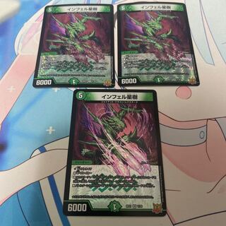 Infel Star Tree VR 7/76