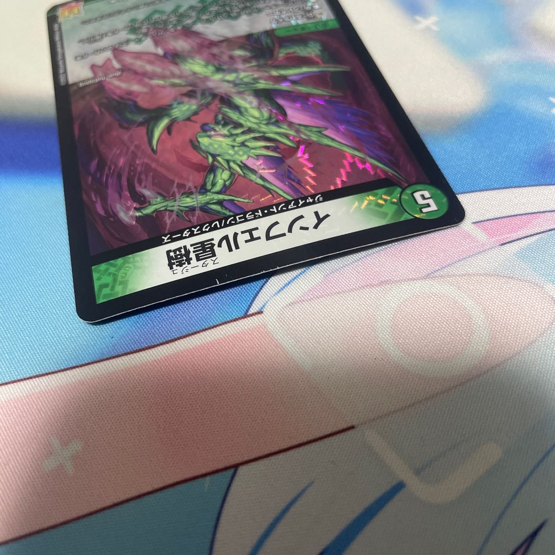 Infel Star Tree VR 7/76