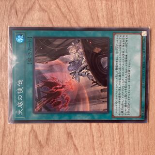 Nadir Servant Super Rare JP063