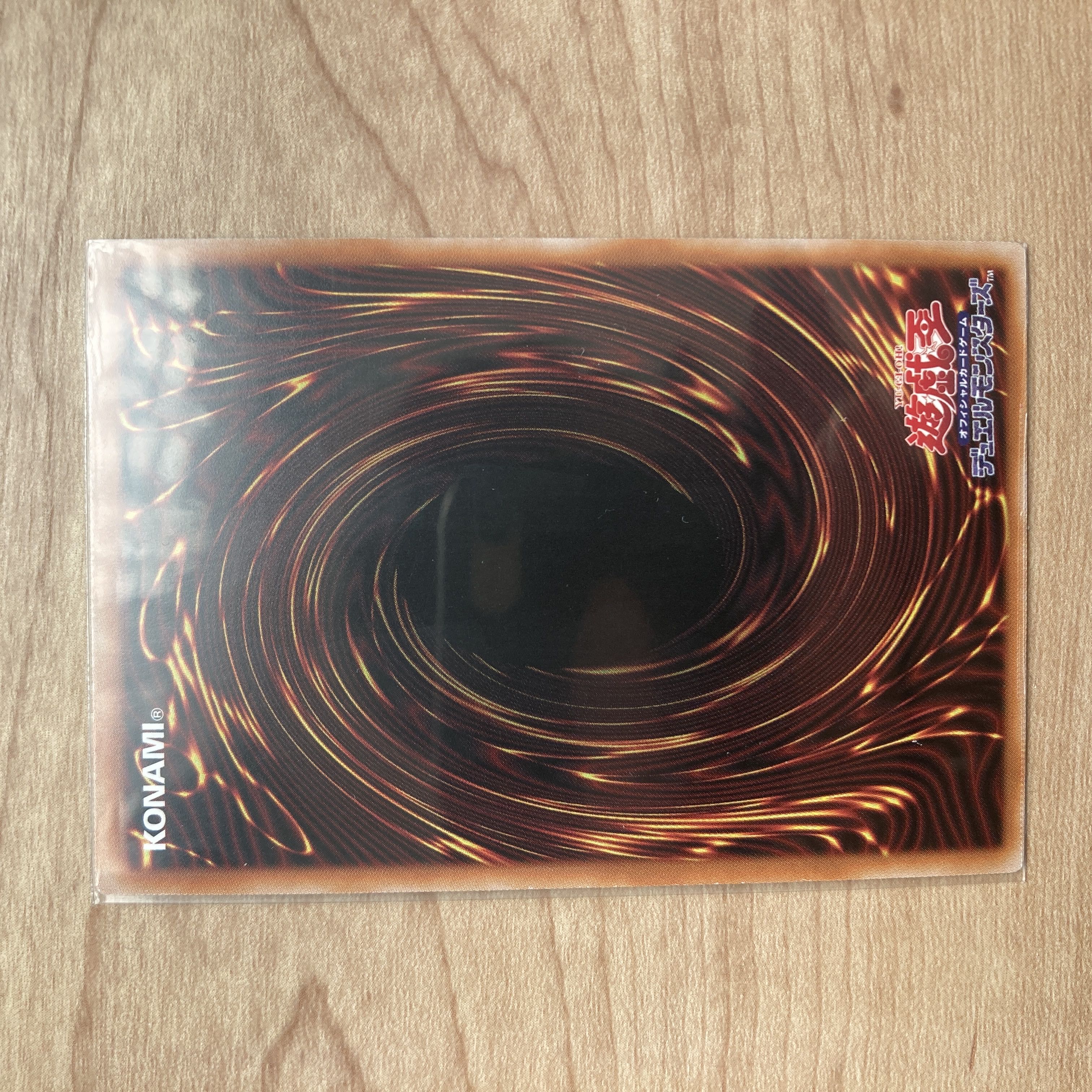 Nadir Servant Super Rare JP063