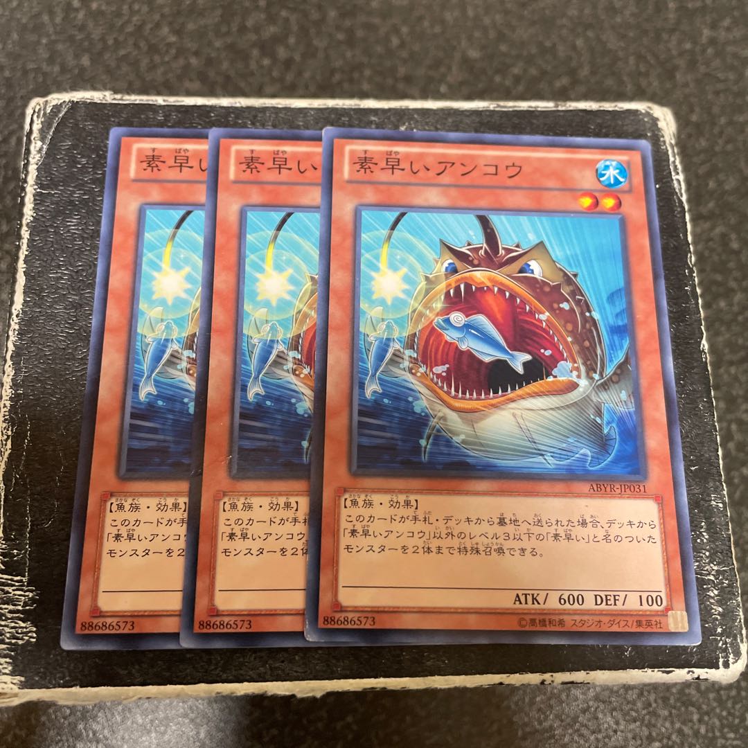 Nimble Angler Normal JP031 3 sheets