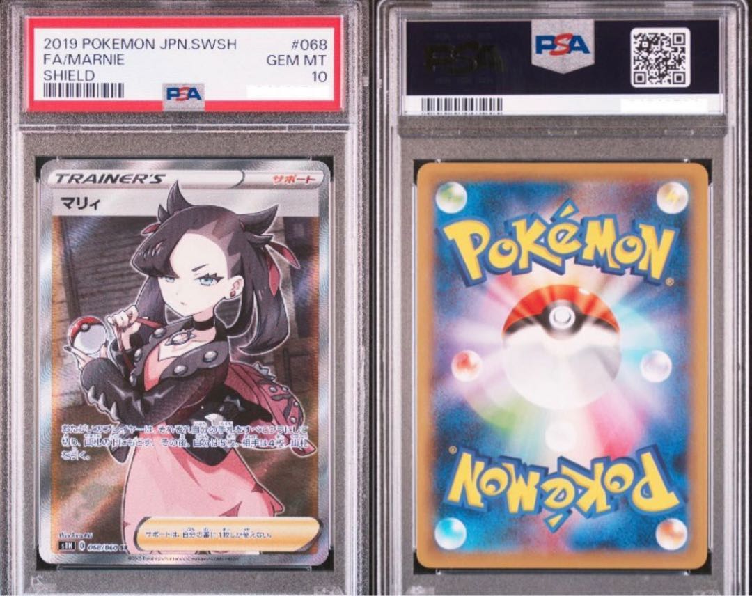 Marnie SR ShieldMarnie SR 068/060