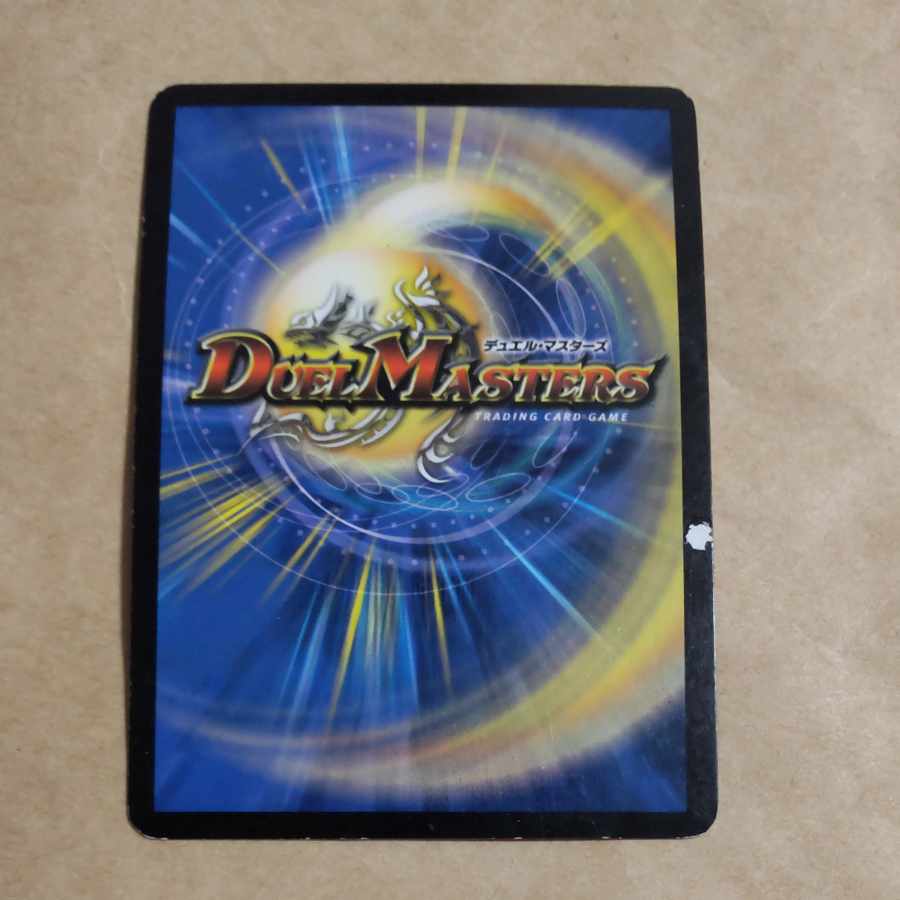 Heaven's Gate (Superdeck spec.) R-foil 12/28 Scratches