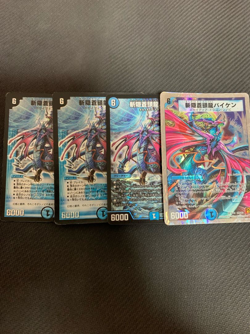 Zan'yaku Sotouryu Baiken SR 3/16