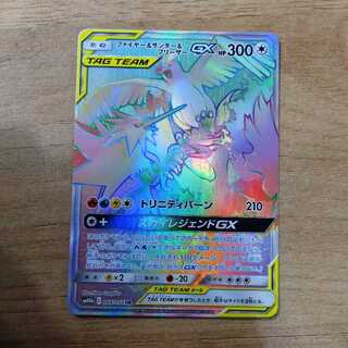 Moltres & Zapdos & ArticunoGX HR 066/054