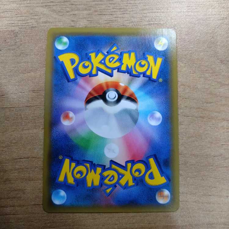 Moltres & Zapdos & ArticunoGX HR 066/054