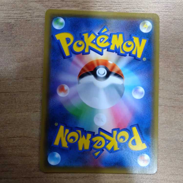 Lucario & MelmetalGX SR 059/054