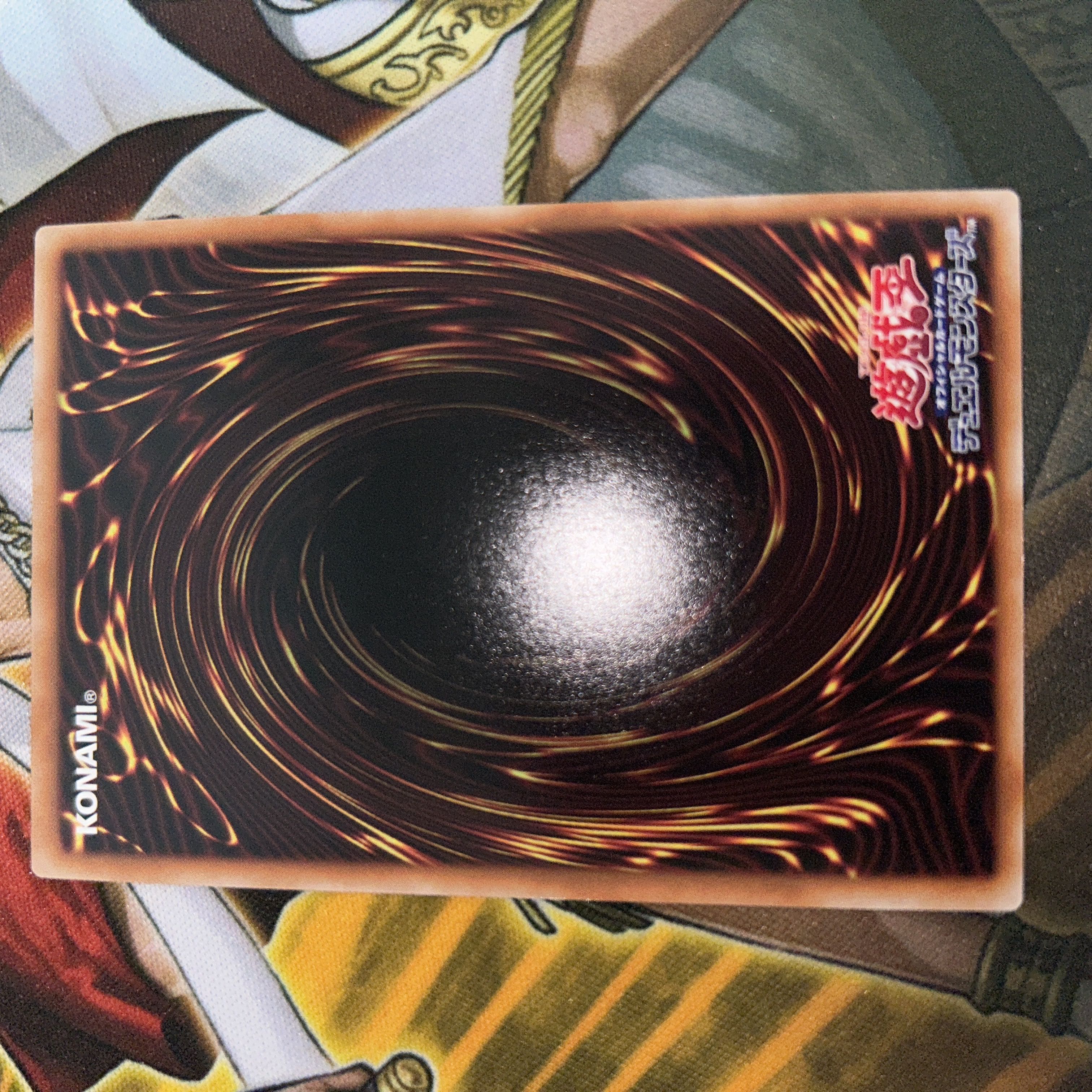 Risen Sky God Super Rare