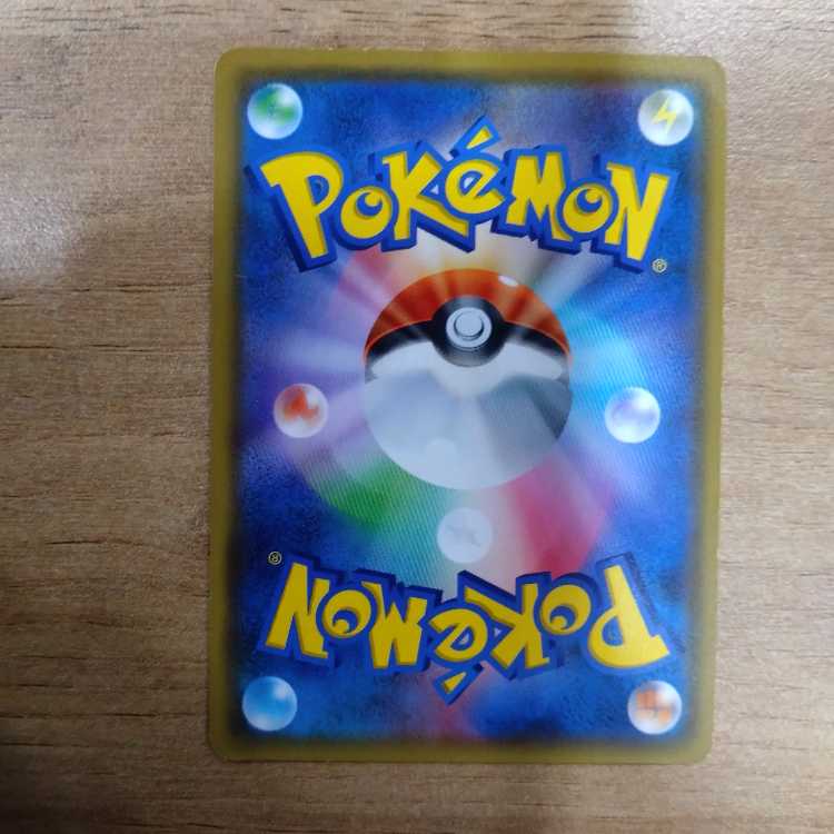 Eevee & SnorlaxGX SR 106/095