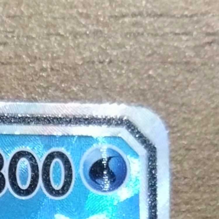 Magikarp & WailordGX SR 098/095