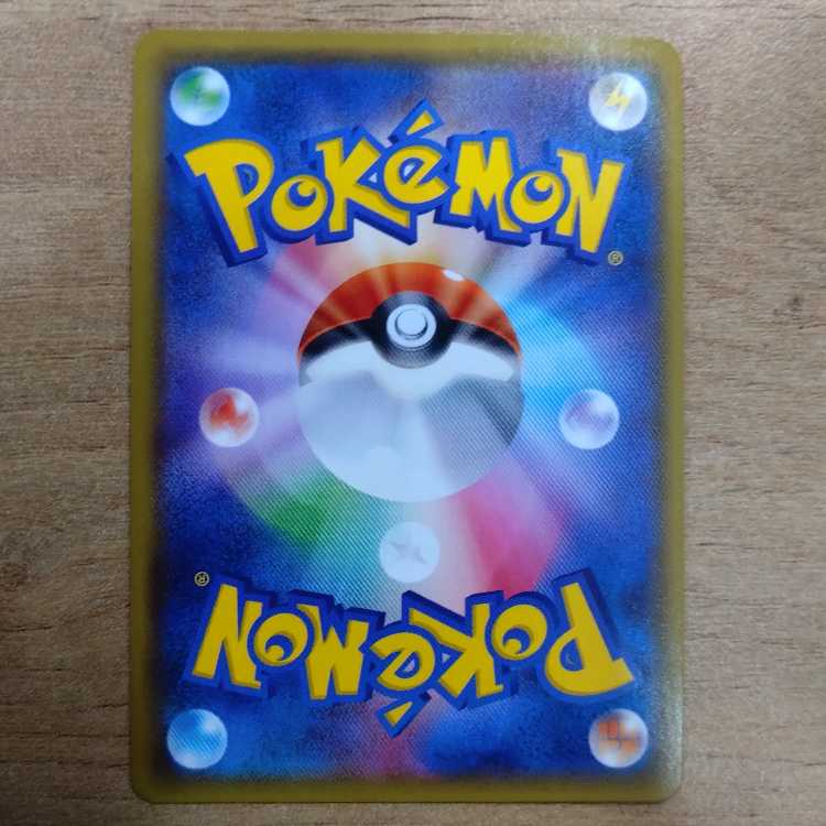 ダークライGX SSR 230/150