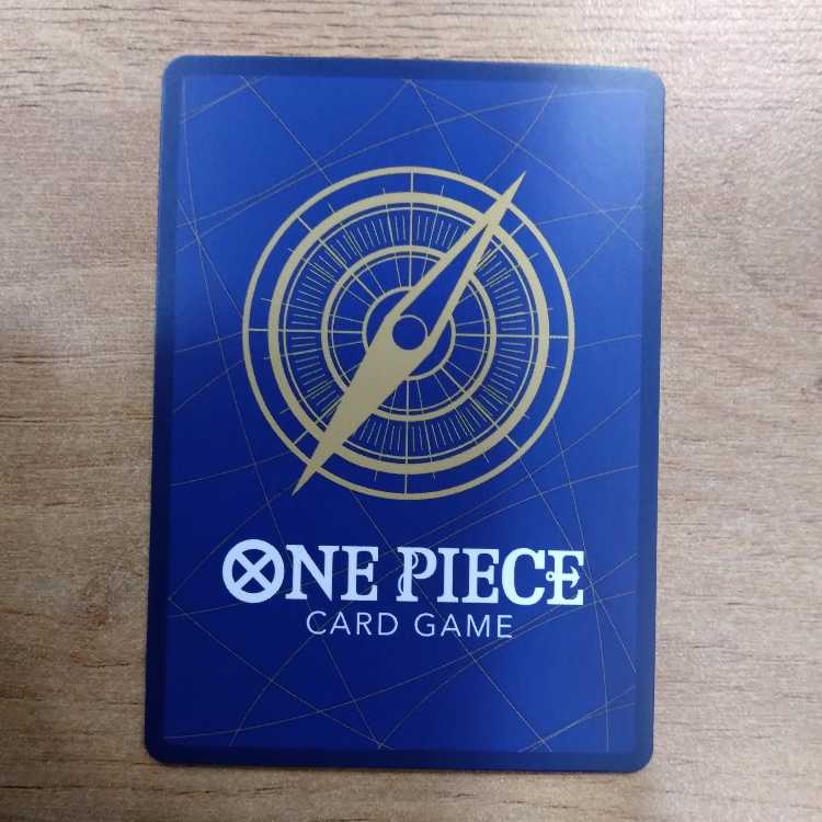 マンシェリー(パラレル) P-R OP05-088