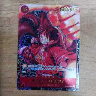 Monkey D. Luffy (Parallel) SP ST01-012