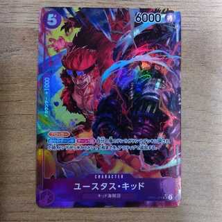 Eustace Kidd (parallel) P-SR OP05-074