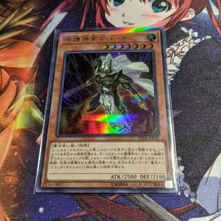 守護神官マハード