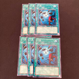 Heavy Storm Normal 6 sheets Special Price