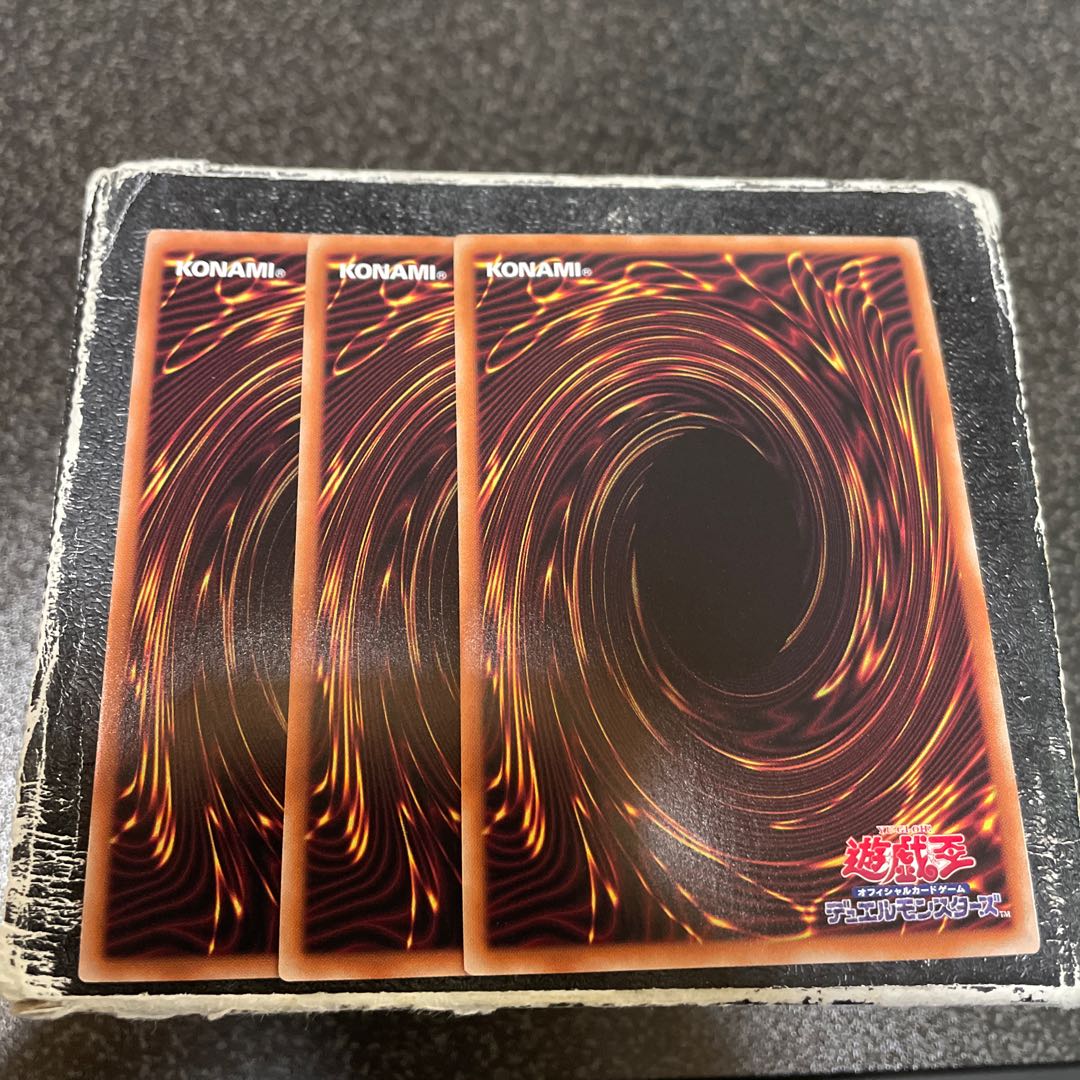 Dragon Utopian Aura Ultra Rare JP079 3 copies