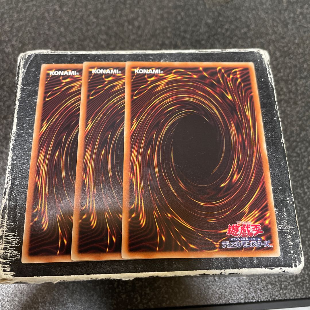 Vector Pendulum, the Dracoverlord Super Rare JP024 3 copies