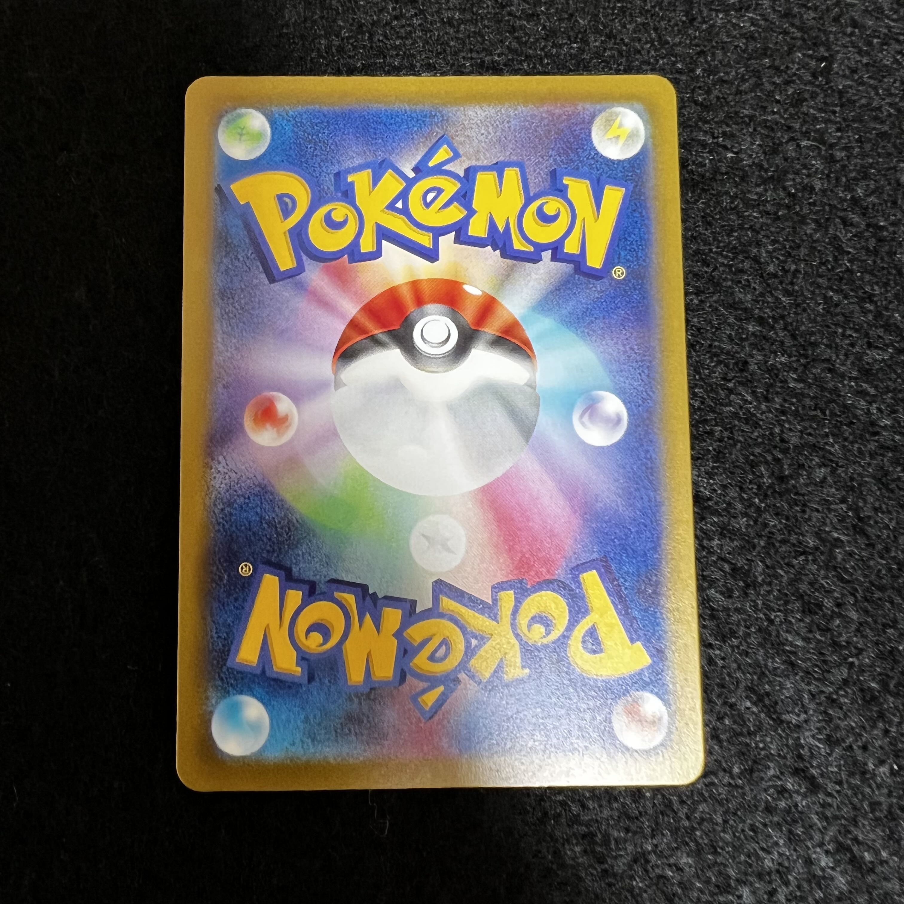 マルヤクデV CSR 218/184