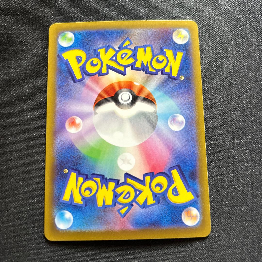 Gardevoirex SAR 348/190